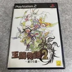 ★400【セット割引対象】PS2 玉繭物語2 滅びの蟲