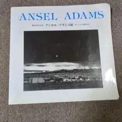 アンセル・アダムスAnsel Adams Trees 写真集 樹木 額装素材 - メルカリ