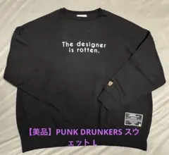 PUNK DRUNKERS rotten スウェット L 葛西純