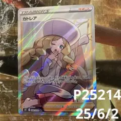 たくや様 リクエスト 3点 まとめ商品