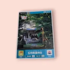 2026年最新】ロゲットカードの人気アイテム - メルカリ