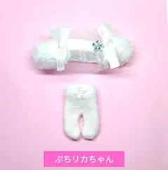 メルミホ様 リクエスト 2点 まとめ商品