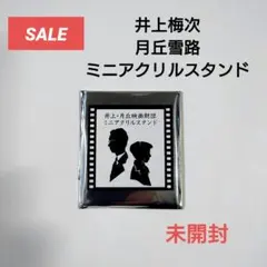 Item thumbnail for item b4ee0430-a732-44e9-a9c1-52d992267e6b