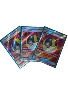 ポケモンカード　ハイパーボールSR MEGAドリームex 3枚セット