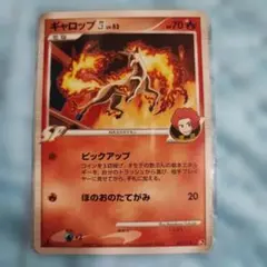 カリンのギャロップ ○ ポケモンカード☆VS 087/141 - メルカリ
