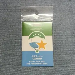 ファミリーマート　ファミマ　佐賀　ステッカー