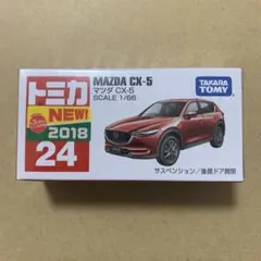 おくら。様 リクエスト 2点 まとめ商品