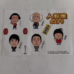 2026年最新】吉本新喜劇すっちーの人気アイテム - メルカリ