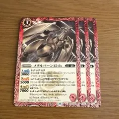 Item thumbnail for item bd4a5bef-8c11-46fe-b19d-cb7e9d5226e2