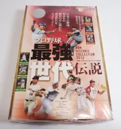 ありがとう広島市民球場 Vol.1 Vol.2 Vol.3 / RCC 中国放送 ありがとう広島市民球場 Vol.1 Vol.2 Vol.3 / RCC 中国放送 - メルカリ