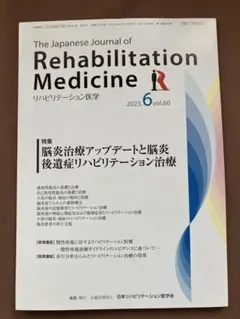 Item thumbnail for item 502ee00b-31ac-4f82-a673-52e556f0d99e