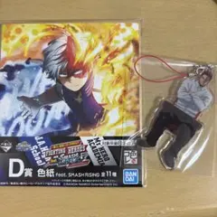 ヒロアカ 2点セット