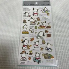 ヤマモ様 リクエスト 2点 まとめ商品