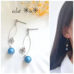 揺れるsilver×ブルー　ピアス