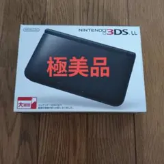 ニンテンドー3DS LL 本体 箱付き 極美品 値下げ交渉多少️⭕️