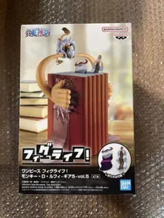 ワンピース フィグライフ! モンキー・D・ルフィ-ギア5- vol.5