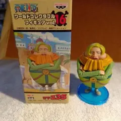 ワンピース ワーコレ vol.16 [Mr.4] 開封済 フィギュア