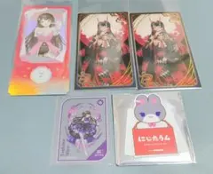 にじさんじ 月ノ美兎 カード まとめ売り