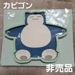 2025年最新】カビゴンラバートレーの人気アイテム - メルカリ