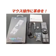 Keychron Nape Pro ワイヤレストラックボール 新品 動作確認済みのサムネイル