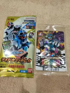 2点セット　ライドケミートレカ　第1弾　ナムコ限定トレカ　仮面ライダー
