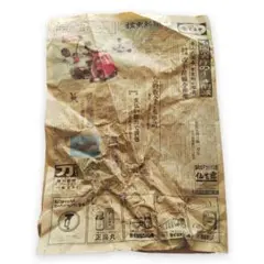 Item thumbnail for item a37fc202-432f-44db-b5ac-0506fd3557c8