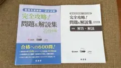 Item thumbnail for item d6ce647d-8010-4b4c-9ff9-471148155d98