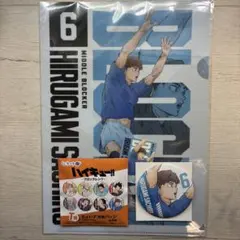 くじラック ハイキュー!!〜ブロックレン!!〜 昼神幸郎
