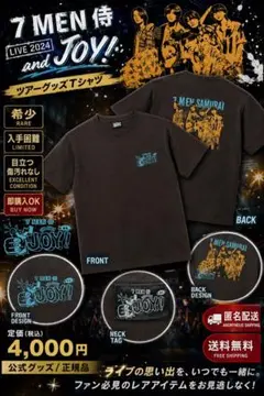 7 MEN 侍Tシャツ 2024年 and JOY！ - メルカリ