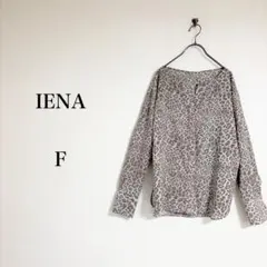 IENA（F）レオパード柄ブラウス　グレージュ系　日本製　長袖　スキッパー　豹柄のサムネイル