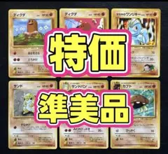 2026年最新】旧裏 まとめ売りの人気アイテム - メルカリ