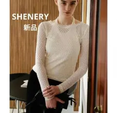 【新品☆未開封】SHENERY　レース編み2wayトップス