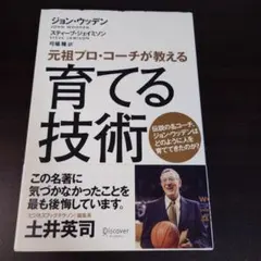 Item thumbnail for item 54bbed9b-b5a5-4ce3-93f2-23bd291e8417