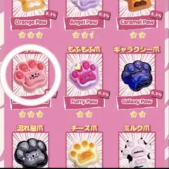 Mellojoy 癒しの猫爪 スイカ【箱あり】
