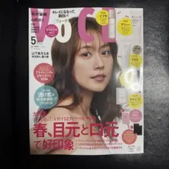 VoCE 2026年5月号 通常版 雑誌のみ 有村架純さん表紙