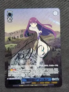 PSA10】魔法使い フェルン SSP 葬送のフリーレン サイン b348 - メルカリ