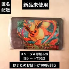 さきみちゃん様 リクエスト 2点 まとめ商品