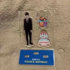 M!LK 塩﨑太智 アクスタ