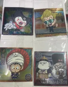 ドラゴンボール超戦士シールウエハース超　勝利への執念　4枚セット