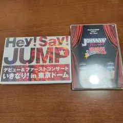 HSJ DVDセット
