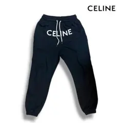 CELINE ロゴ スウェットパンツ ブラック