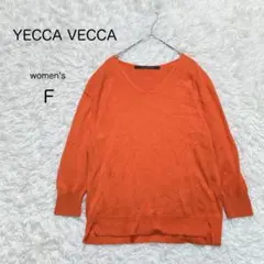【YECCA VECCA】Vネックニット 薄手 春秋 オレンジ【F】ゆったりのサムネイル