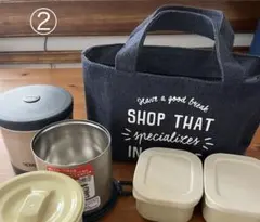 サーモス保温弁当箱約0.8合 ネイビー DBW-361 NVY バッグ変更