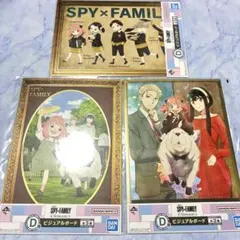 SPY×FAMILY スパイファミリー　アーニャ　ビジュアルボード