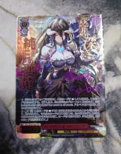 ヴァイスシュヴァルツ オバロタイカプ優勝PR＋ドレスアップアルベド