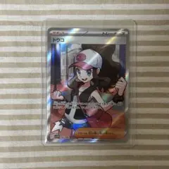 Item thumbnail for item 5c7f984c-99e4-446c-8fc5-7af6808363a7