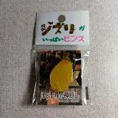 【新品未開封】千と千尋の神隠し　オオトリさま　ピンバッジ　ジブリがいっぱいピンズ