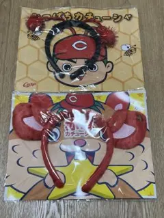 【非売品】広島東洋カープ★赤耳カチューチャ＆みつばちカチューシャ