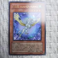 ◇2007年5期フォースオブザブレイカー『FOTB宝玉獣サファイアペガサス②』