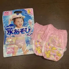 moony 水あそびパンツ Mサイズ 2枚 ピンク ピカチュウ